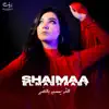 Shaimaa El Maghraby - الله يمسيه بالخير - Single